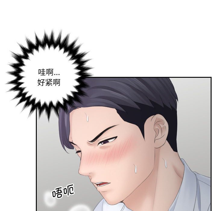 [Manhwa] The taste of mature women Plot, mature woman wife#[75P]-30