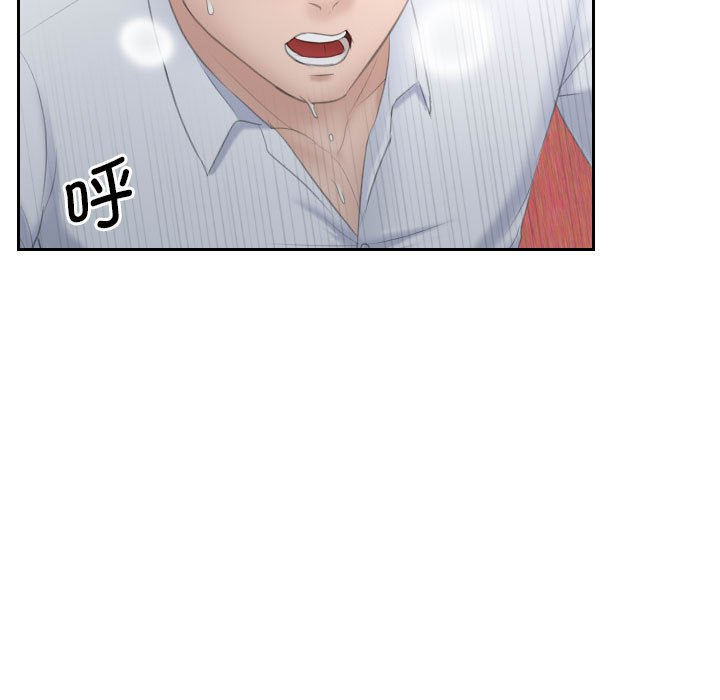 [Manhwa] The taste of mature women Plot, mature woman wife#[75P]-37