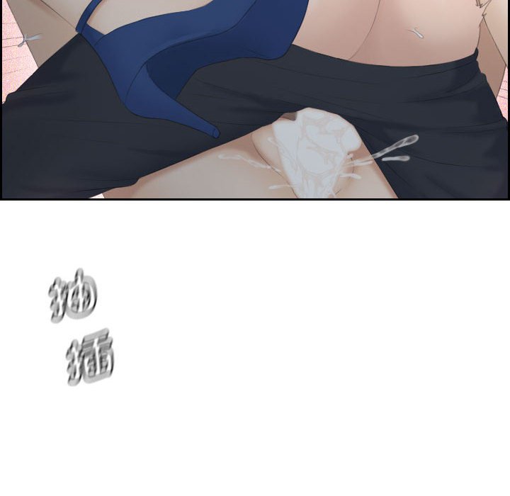 [Manhwa] The taste of mature women Plot, mature woman wife#[75P]-42