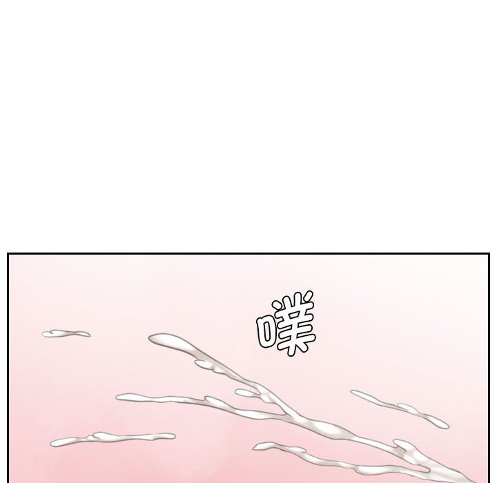 [Manhwa] The taste of mature women Plot, mature woman wife#[75P]-46