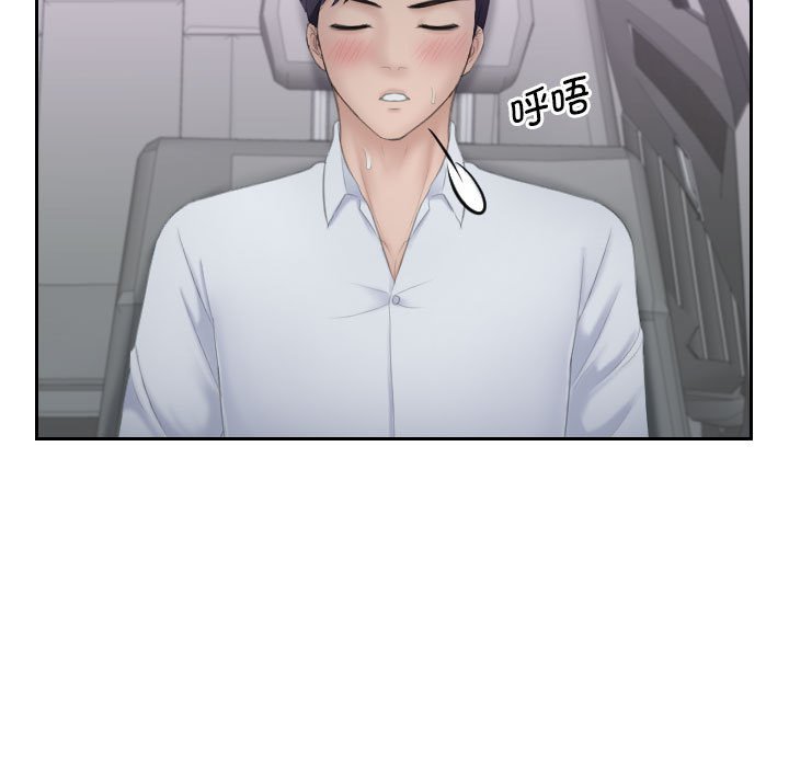 [Manhwa] The taste of mature women Plot, mature woman wife#[75P]-50