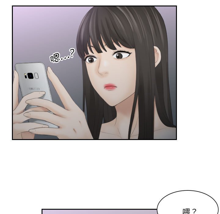 [Manhwa] The taste of mature women Plot, mature woman wife#[75P]-56