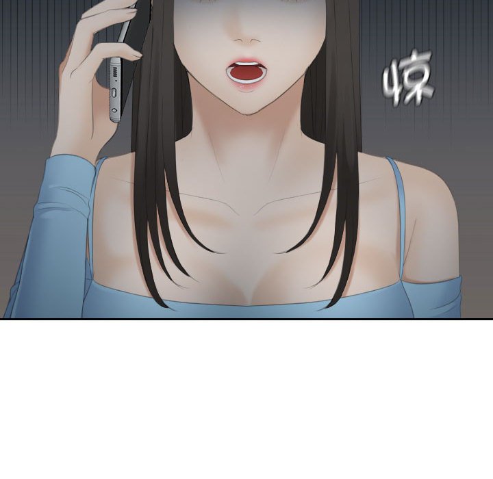 [Manhwa] The taste of mature women Plot, mature woman wife#[75P]-59