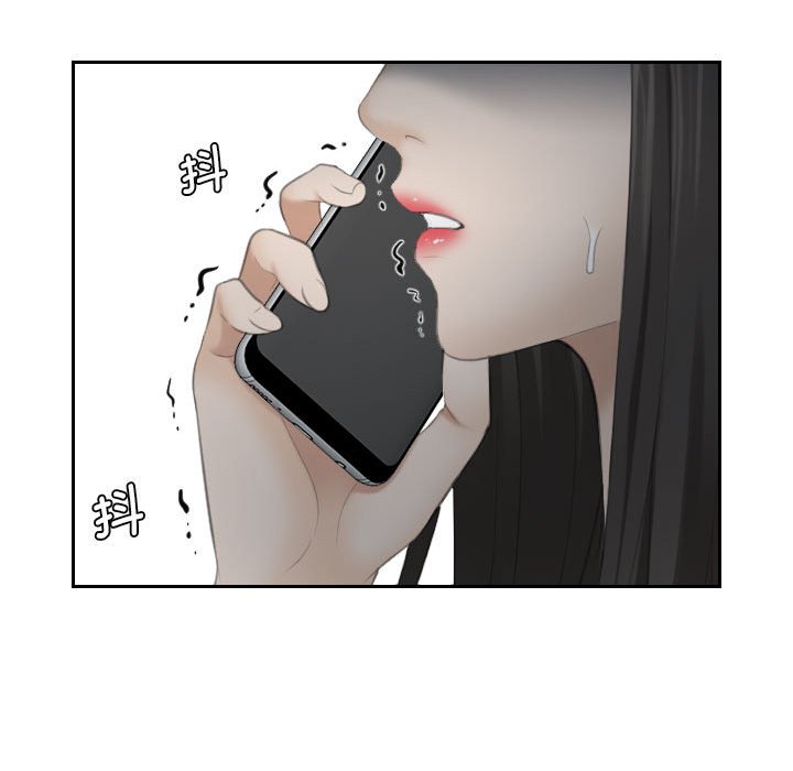 [Manhwa] The taste of mature women Plot, mature woman wife#[75P]-60
