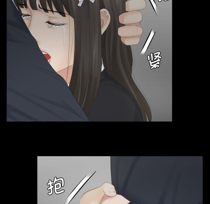 [Manhwa] The taste of mature women Plot, mature woman wife#[75P]-74