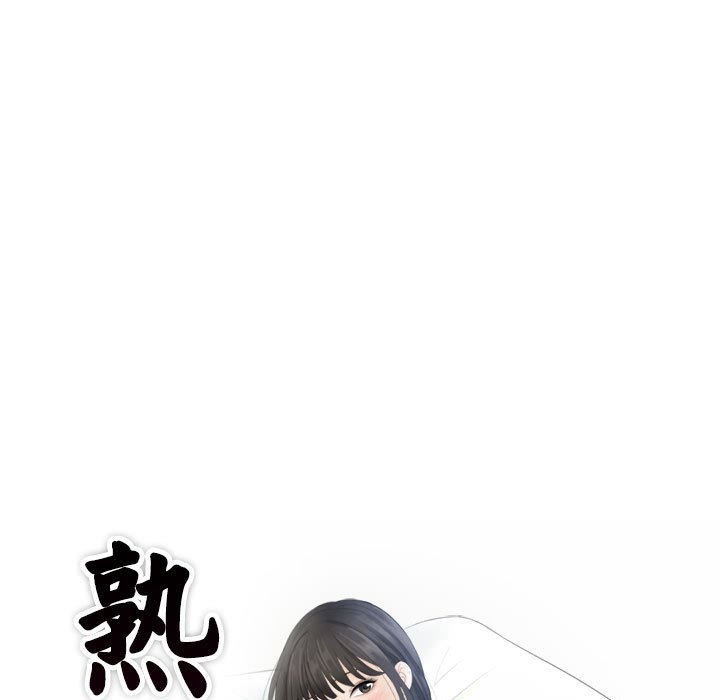 [Manhwa] The taste of mature women Plot, mature woman wife#[75P]-9