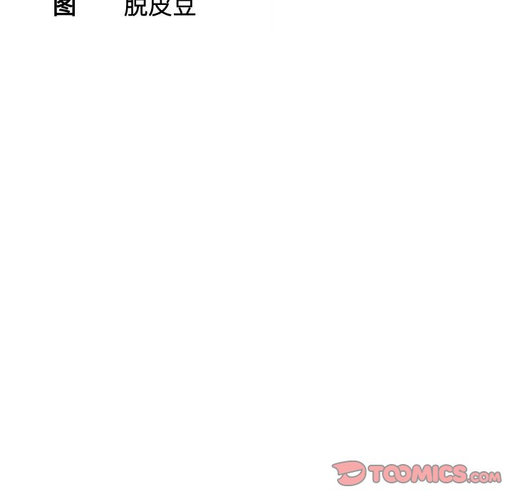[Manhwa] The taste of mature women Plot, mature woman wife#[99P]-10