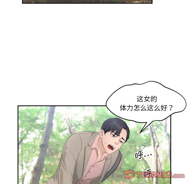 [Manhwa] The taste of mature women Plot, mature woman wife#[99P]-14