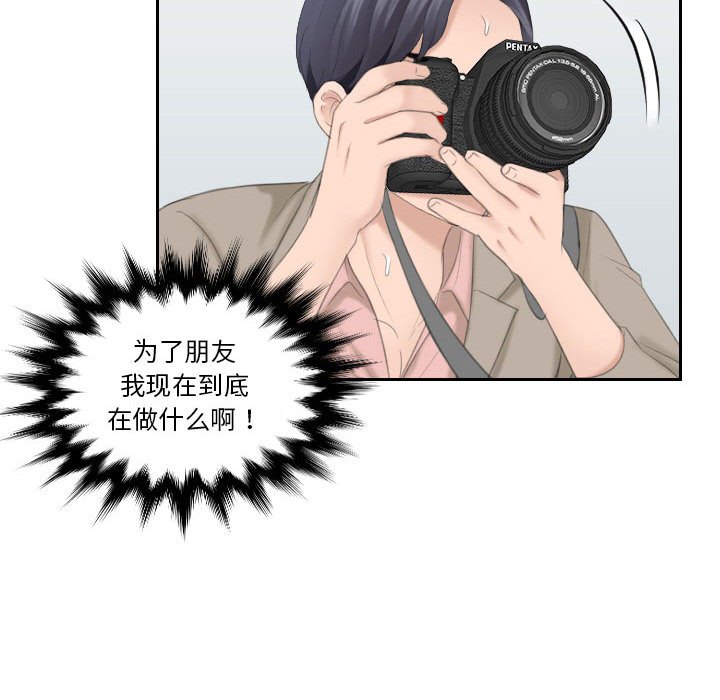 [Manhwa] The taste of mature women Plot, mature woman wife#[99P]-17
