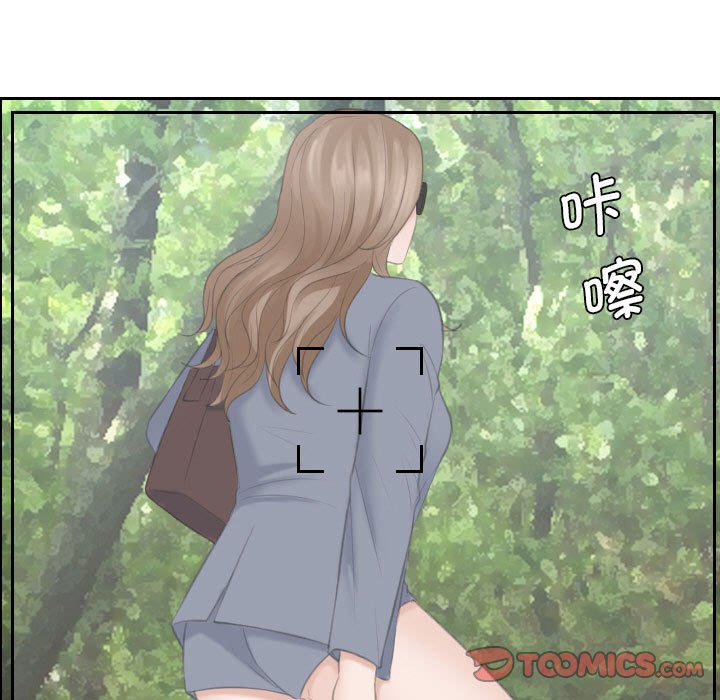 [Manhwa] The taste of mature women Plot, mature woman wife#[99P]-18