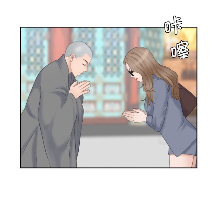 [Manhwa] The taste of mature women Plot, mature woman wife#[99P]-25