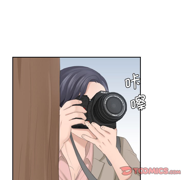 [Manhwa] The taste of mature women Plot, mature woman wife#[99P]-26