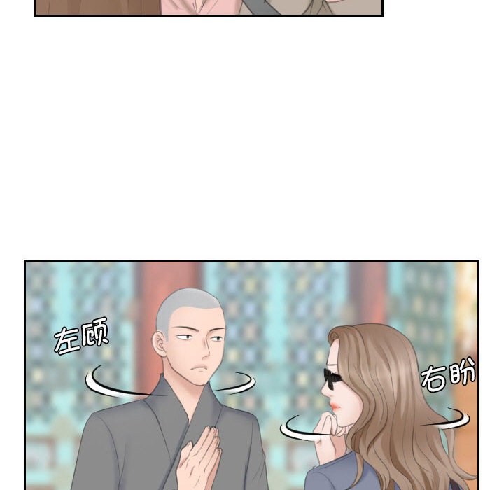 [Manhwa] The taste of mature women Plot, mature woman wife#[99P]-27