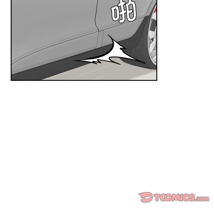 [Manhwa] The taste of mature women Plot, mature woman wife#[99P]-30