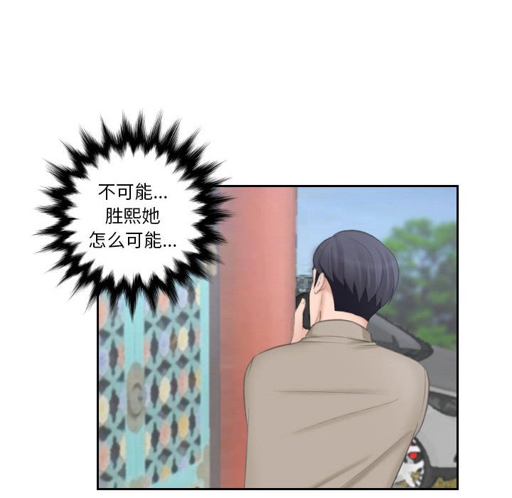 [Manhwa] The taste of mature women Plot, mature woman wife#[99P]-33