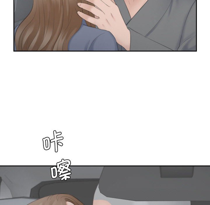 [Manhwa] The taste of mature women Plot, mature woman wife#[99P]-35