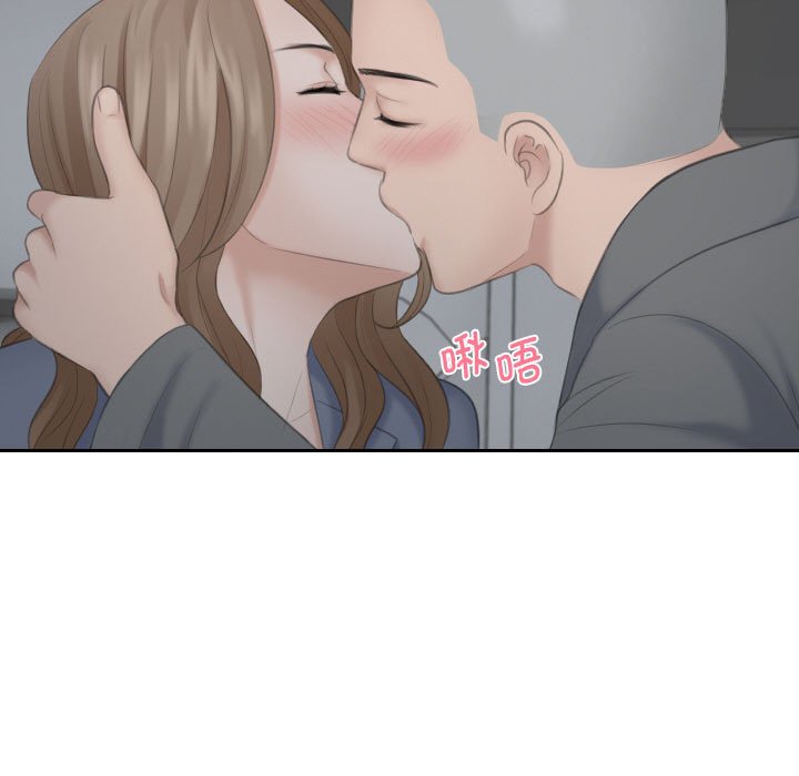 [Manhwa] The taste of mature women Plot, mature woman wife#[99P]-36