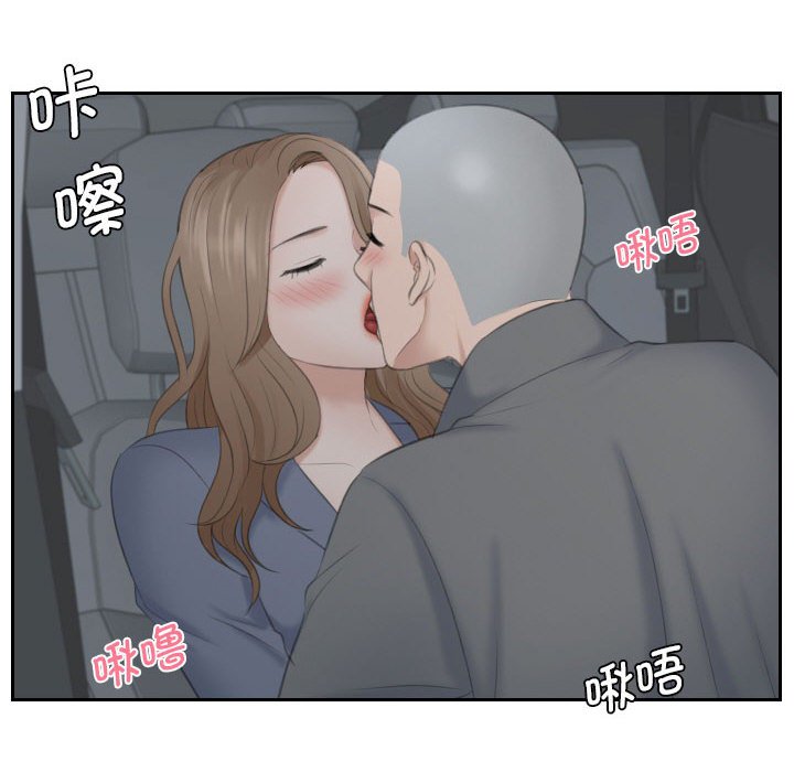[Manhwa] The taste of mature women Plot, mature woman wife#[99P]-37