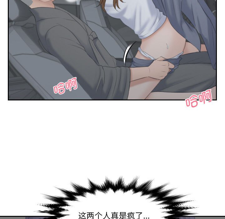 [Manhwa] The taste of mature women Plot, mature woman wife#[99P]-40