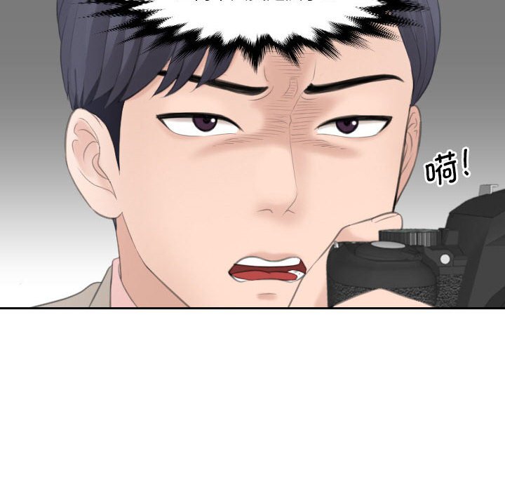 [Manhwa] The taste of mature women Plot, mature woman wife#[99P]-41