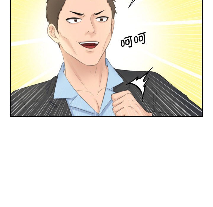 [Manhwa] The taste of mature women Plot, mature woman wife#[99P]-57