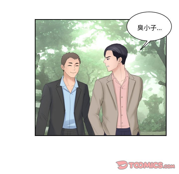 [Manhwa] The taste of mature women Plot, mature woman wife#[99P]-58