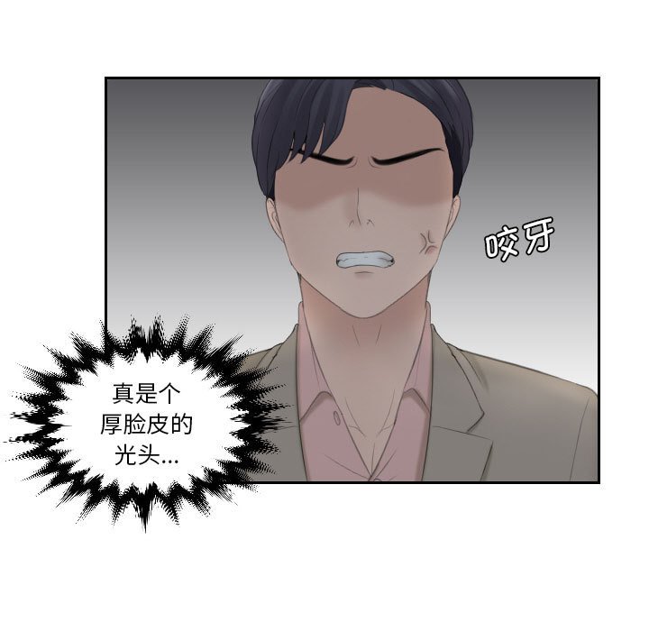[Manhwa] The taste of mature women Plot, mature woman wife#[99P]-64