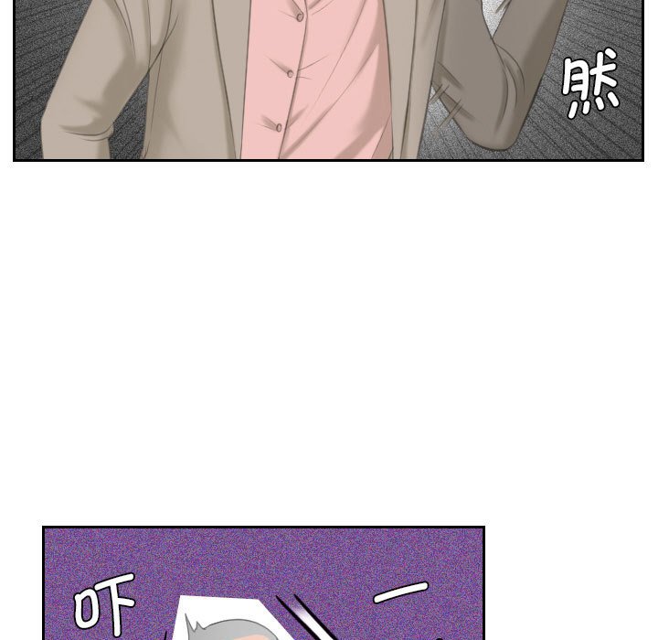 [Manhwa] The taste of mature women Plot, mature woman wife#[99P]-68