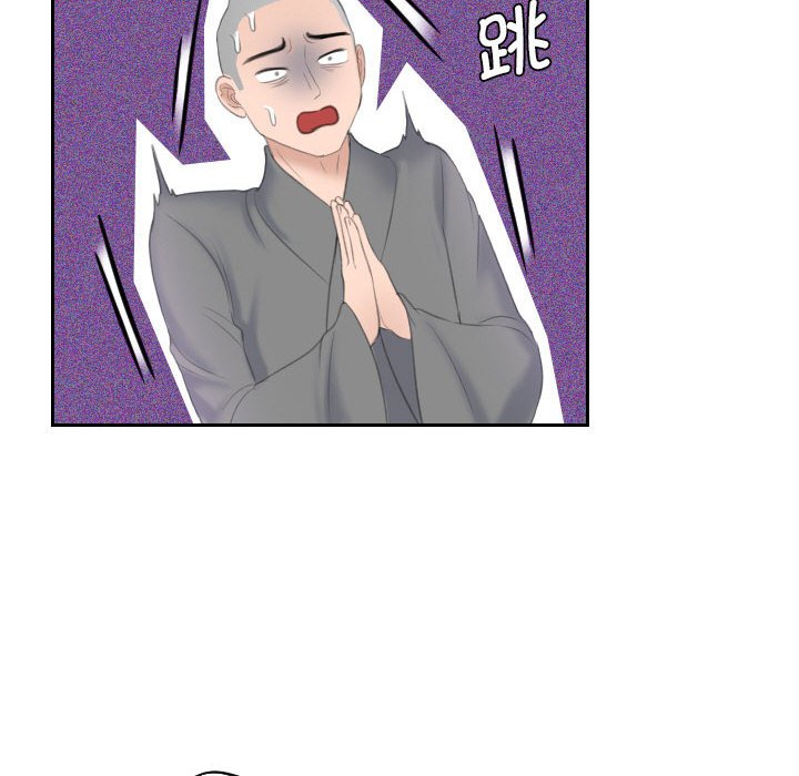 [Manhwa] The taste of mature women Plot, mature woman wife#[99P]-69