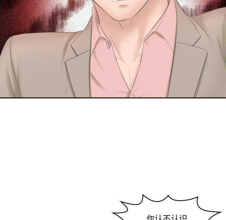 [Manhwa] The taste of mature women Plot, mature woman wife#[99P]-72