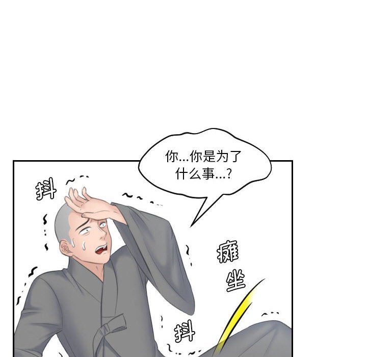 [Manhwa] The taste of mature women Plot, mature woman wife#[99P]-75