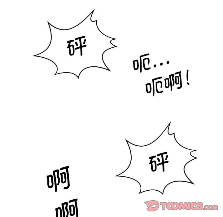 [Manhwa] The taste of mature women Plot, mature woman wife#[99P]-78