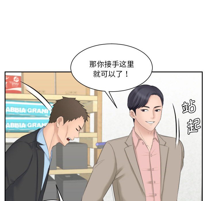 [Manhwa] The taste of mature women Plot, mature woman wife#[99P]-89
