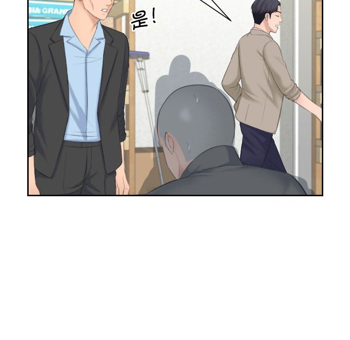 [Manhwa] The taste of mature women Plot, mature woman wife#[99P]-93