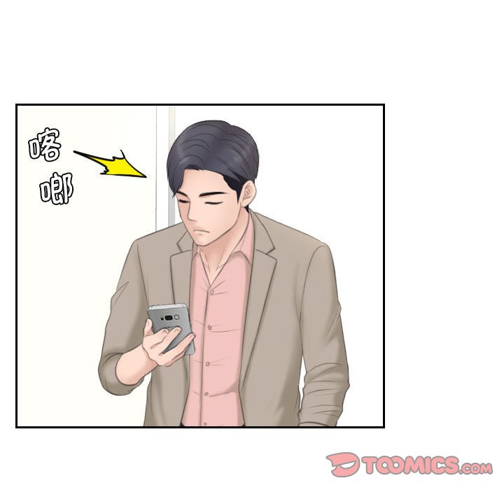 [Manhwa] The taste of mature women Plot, mature woman wife#[99P]-94