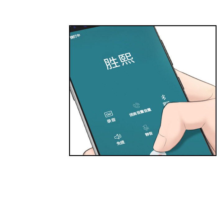 [Manhwa] The taste of mature women Plot, mature woman wife#[99P]-95