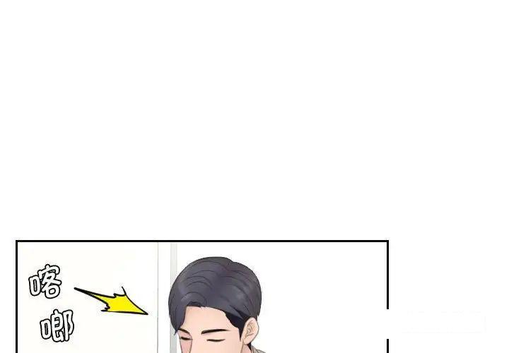 [韩国漫画] 熟女的味道 剧情,熟女人妻#[97P]-1