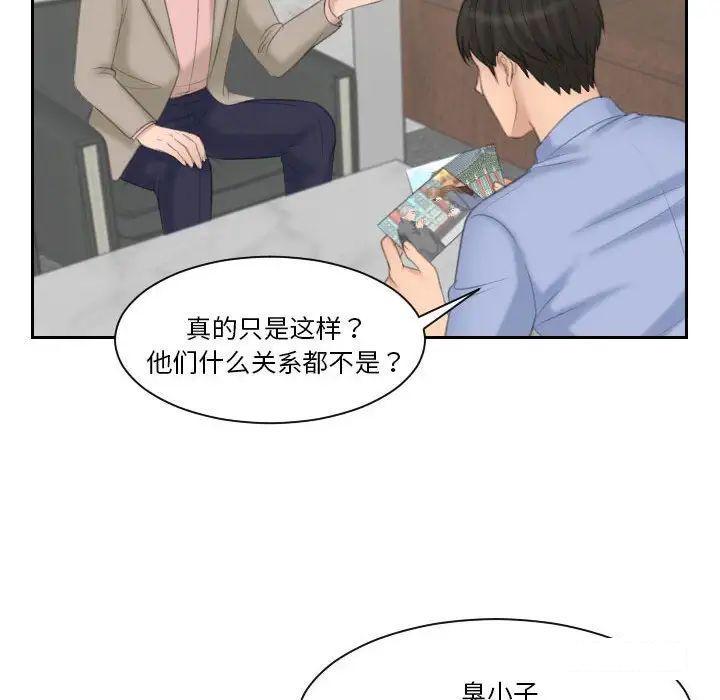 [韩国漫画] 熟女的味道 剧情,熟女人妻#[97P]-15