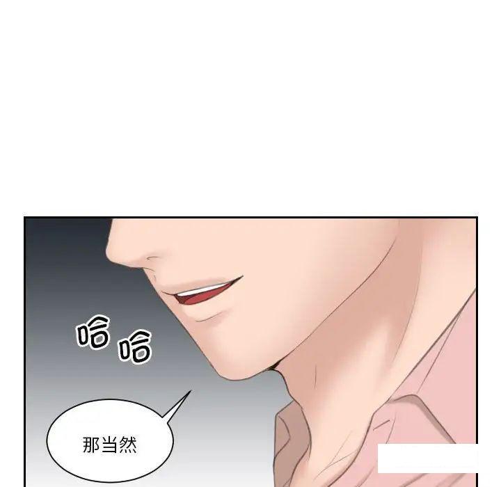 [韩国漫画] 熟女的味道 剧情,熟女人妻#[97P]-84
