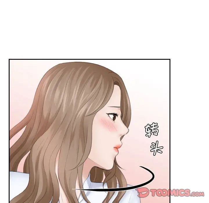 [Manhwa] The taste of mature women Plot, mature woman wife#[105P]-101