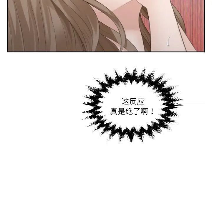[Manhwa] The taste of mature women Plot, mature woman wife#[105P]-12