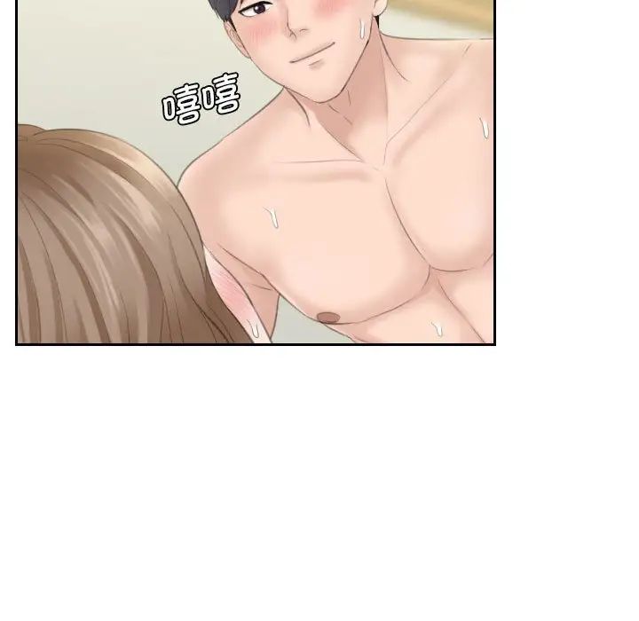 [Manhwa] The taste of mature women Plot, mature woman wife#[105P]-20