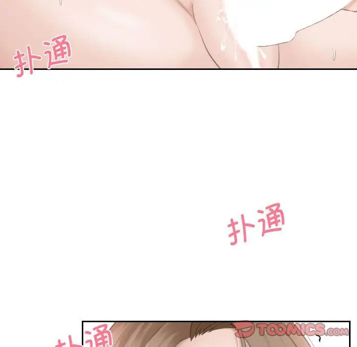[Manhwa] The taste of mature women Plot, mature woman wife#[105P]-25