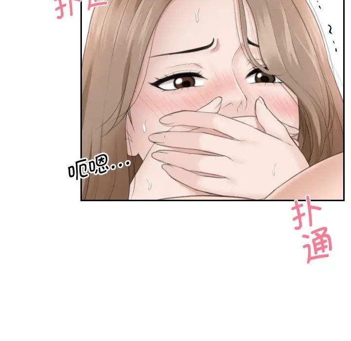 [Manhwa] The taste of mature women Plot, mature woman wife#[105P]-26
