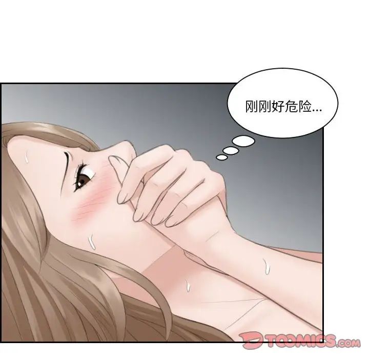 [Manhwa] The taste of mature women Plot, mature woman wife#[105P]-33
