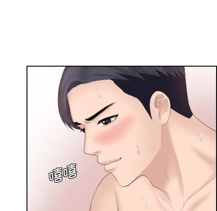 [Manhwa] The taste of mature women Plot, mature woman wife#[105P]-34