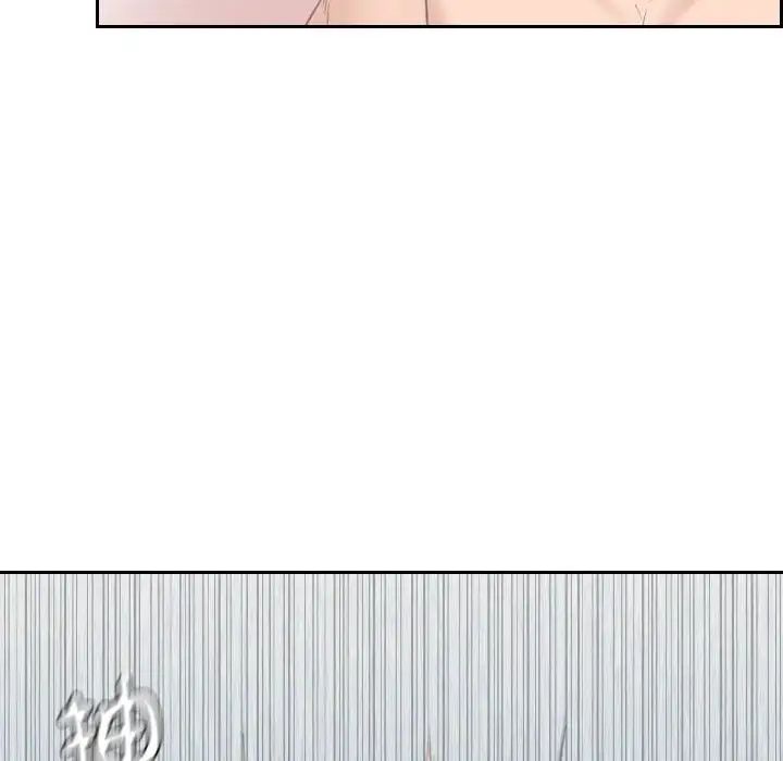 [Manhwa] The taste of mature women Plot, mature woman wife#[105P]-35