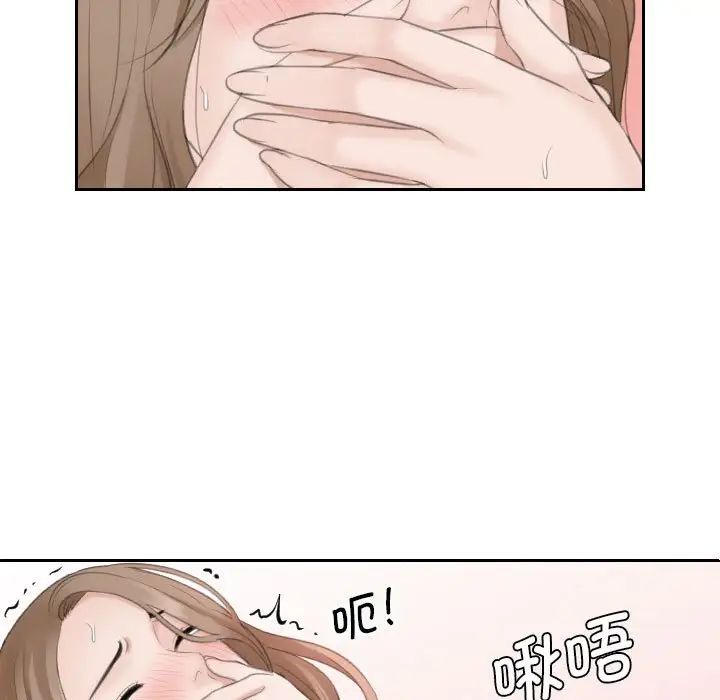 [Manhwa] The taste of mature women Plot, mature woman wife#[105P]-38