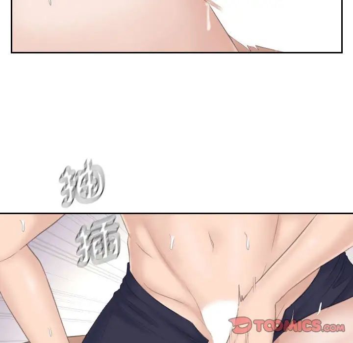 [Manhwa] The taste of mature women Plot, mature woman wife#[105P]-45