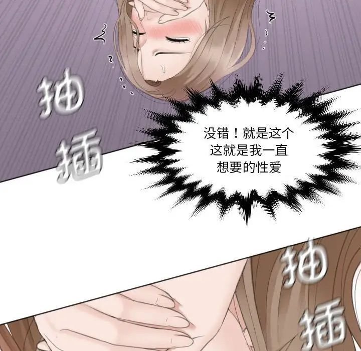 [Manhwa] The taste of mature women Plot, mature woman wife#[105P]-47